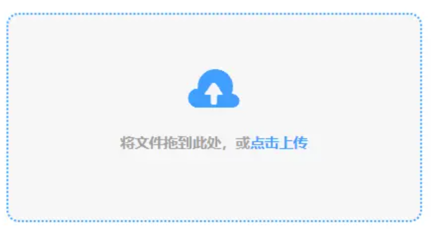 雷泽网站使用讲解 - 添加文件